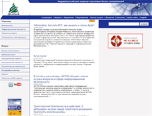 Tablet Screenshot of groteck.ru